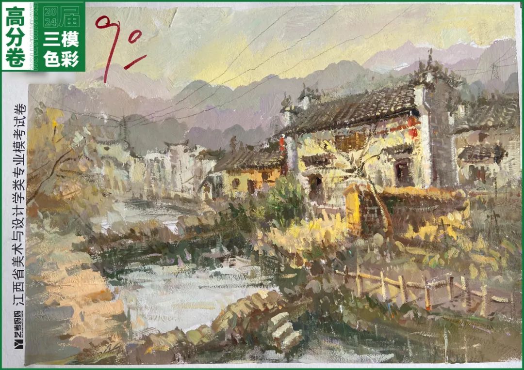 图片[153]-模拟联考 ‖ 2024届江西美术三模高分卷（色彩篇）-365艺考网