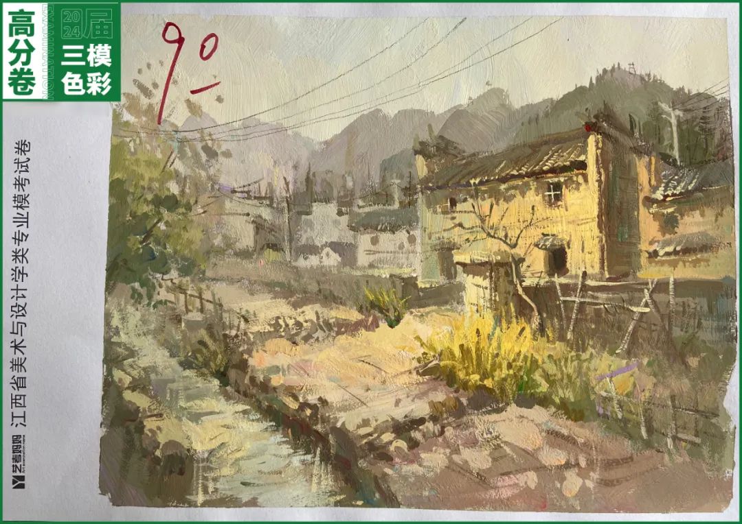 图片[149]-模拟联考 ‖ 2024届江西美术三模高分卷（色彩篇）-365艺考网