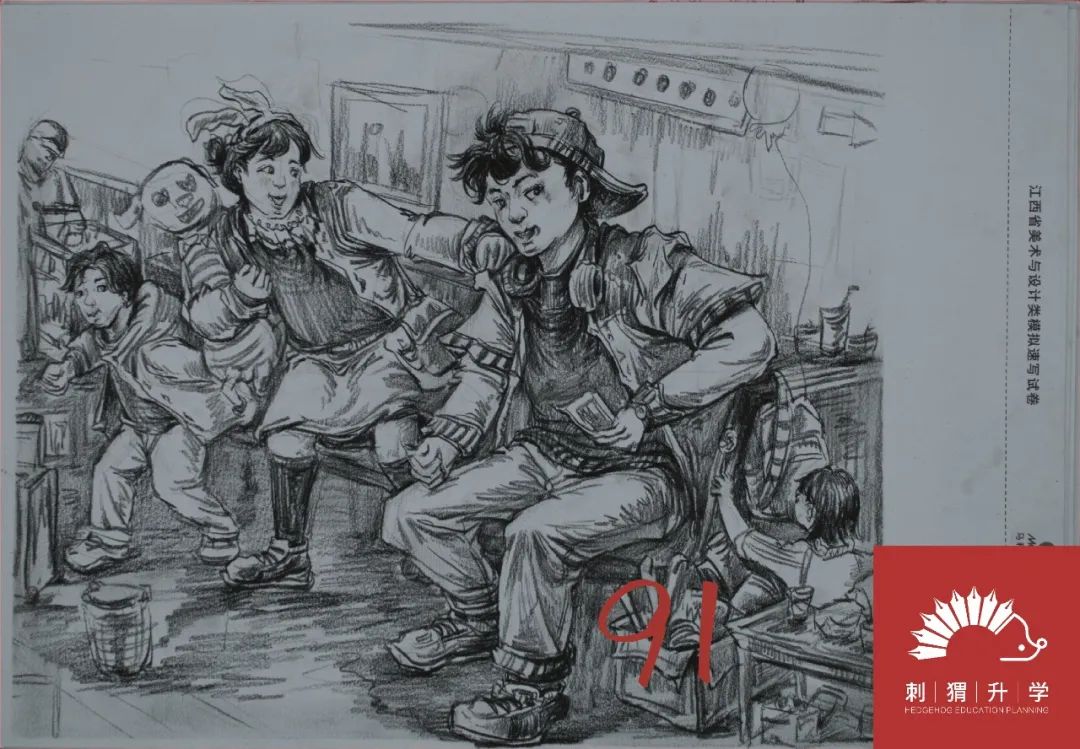 图片[66]-刺猬升学模考|2024届二模部分高分卷（素描+速写+色彩）-365艺考网