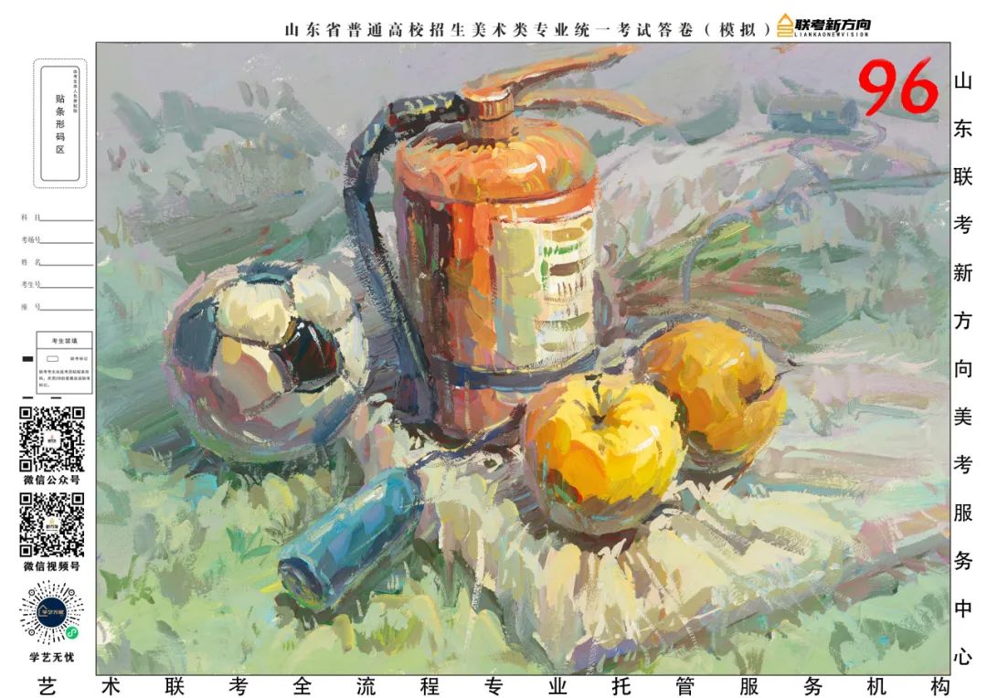 图片[141]-【联考新方向】山东省第二次美术基础教学检测｜部分高分卷与各档样卷专家解析-365艺考网