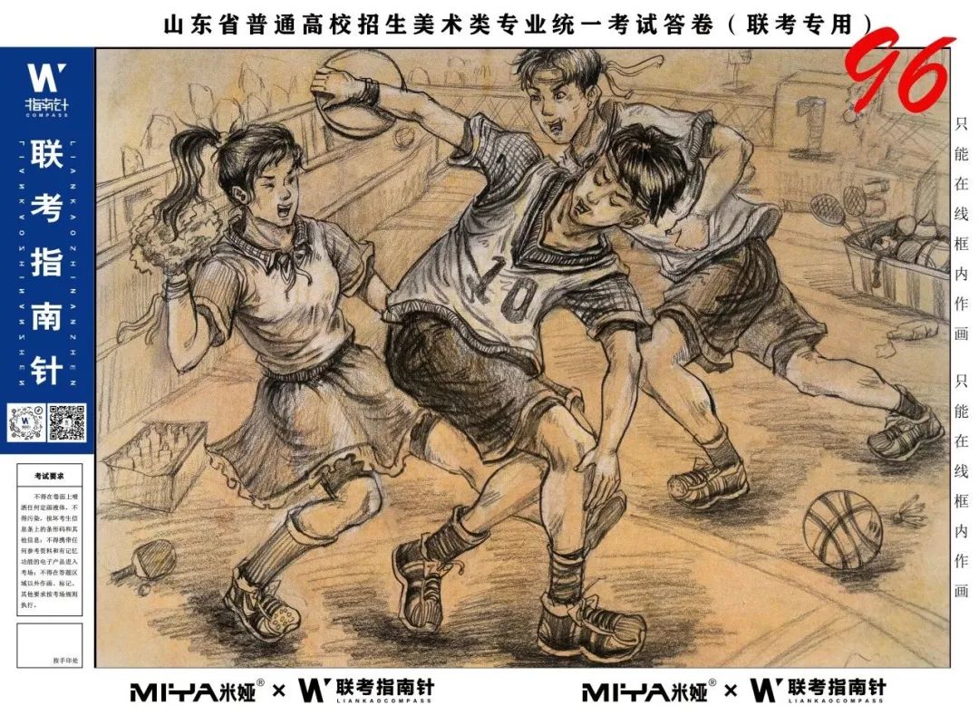 图片[89]-【联考指南针】第三次发展与改革交流活动|部分高分卷展示-365艺考网