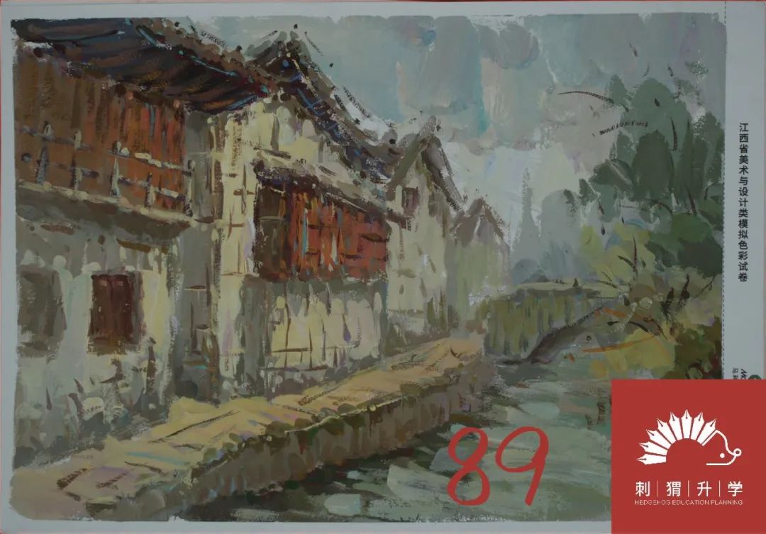 图片[136]-刺猬升学模考|2024届二模部分高分卷（素描+速写+色彩）-365艺考网