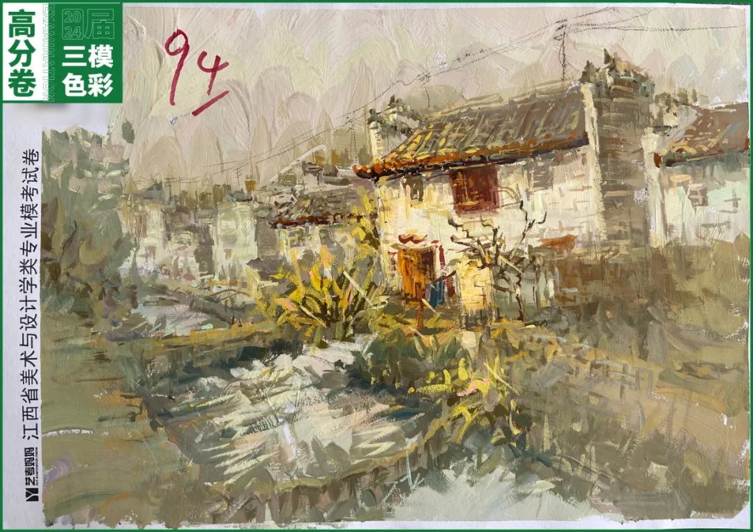 图片[37]-模拟联考 ‖ 2024届江西美术三模高分卷（色彩篇）-365艺考网