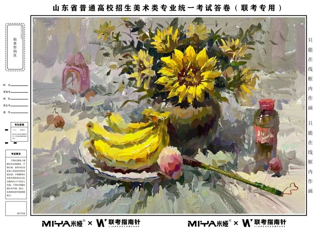 图片[106]-【联考指南针】2023-2024第二次发展与改革交流活动 |部分教师示范画预览-365艺考网