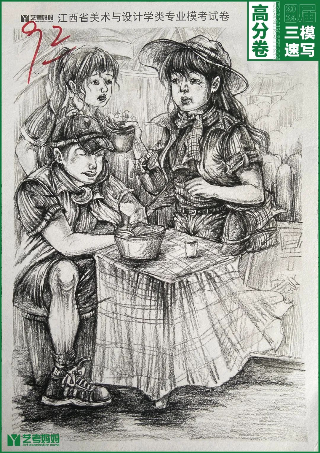 图片[34]-模拟联考 ‖ 2024届江西美术三模高分卷（速写篇）-365艺考网