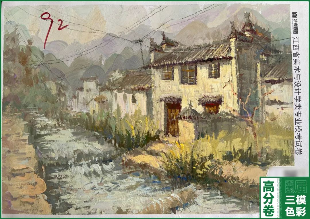 图片[74]-模拟联考 ‖ 2024届江西美术三模高分卷（色彩篇）-365艺考网