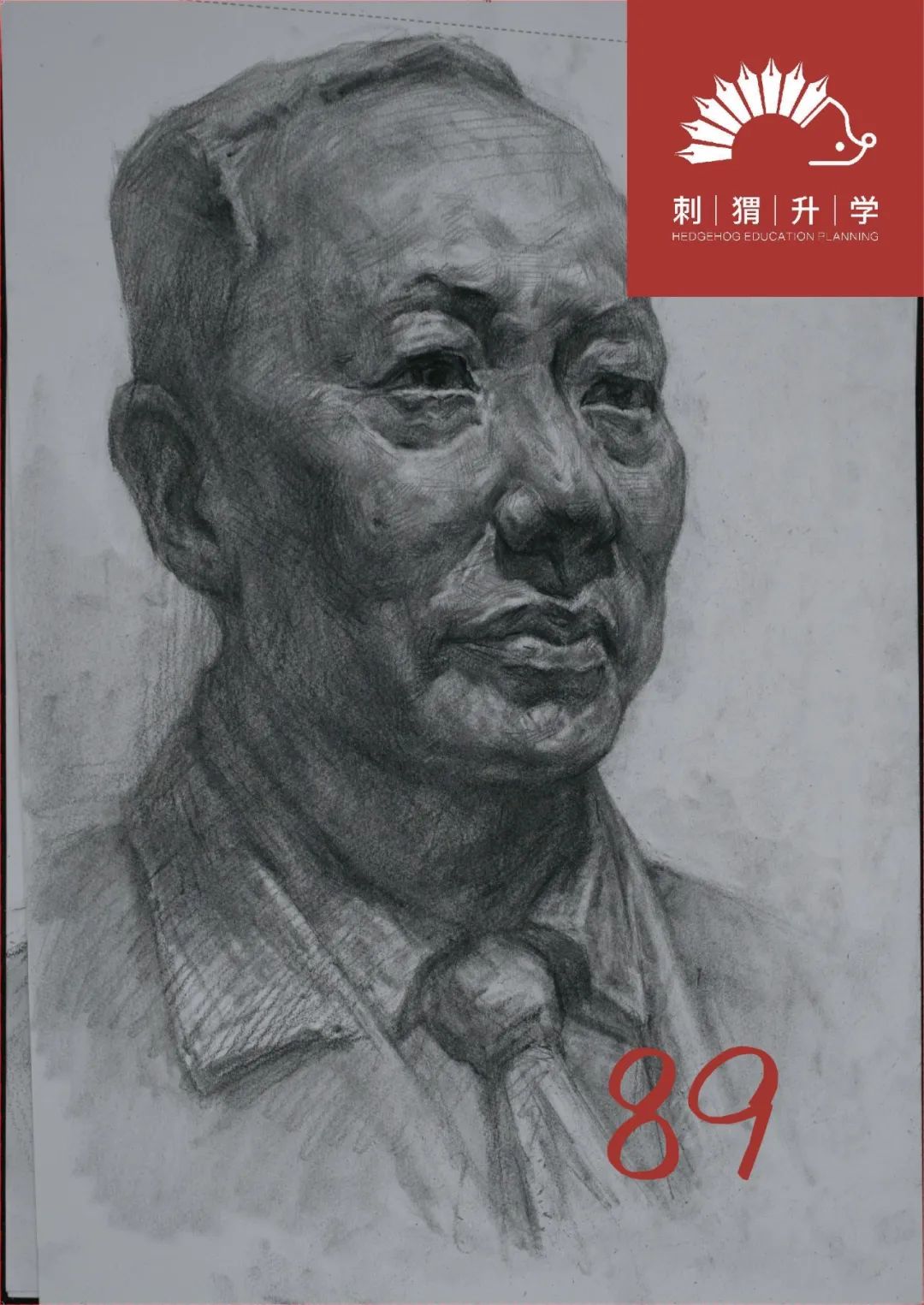 图片[32]-刺猬升学模考|2024届二模部分高分卷（素描+速写+色彩）-365艺考网