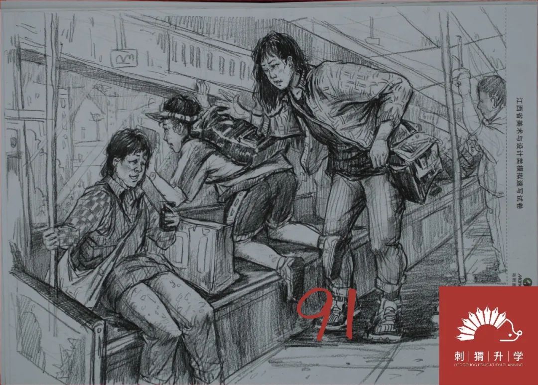 图片[71]-刺猬升学模考|2024届二模部分高分卷（素描+速写+色彩）-365艺考网