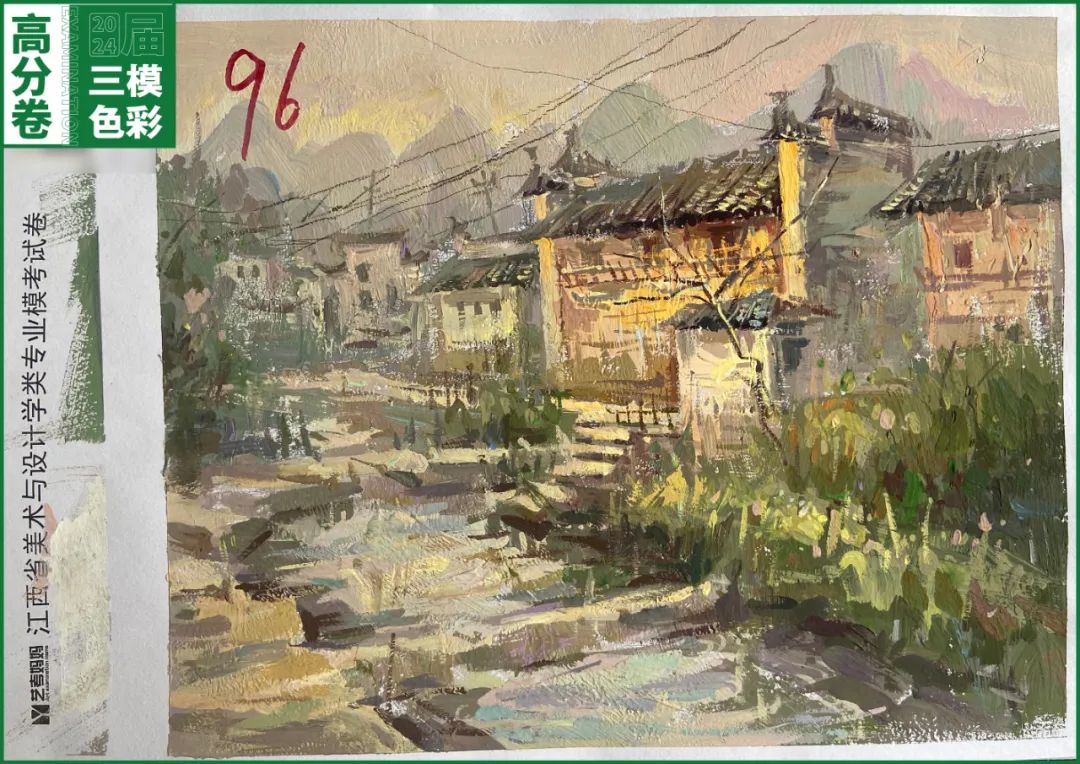 图片[16]-模拟联考 ‖ 2024届江西美术三模高分卷（色彩篇）-365艺考网
