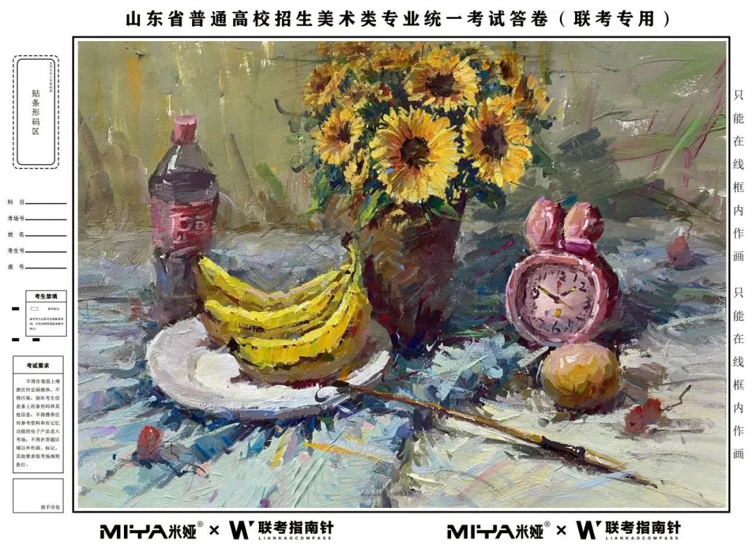 图片[95]-【联考指南针】2023-2024第二次发展与改革交流活动 |部分教师示范画预览-365艺考网