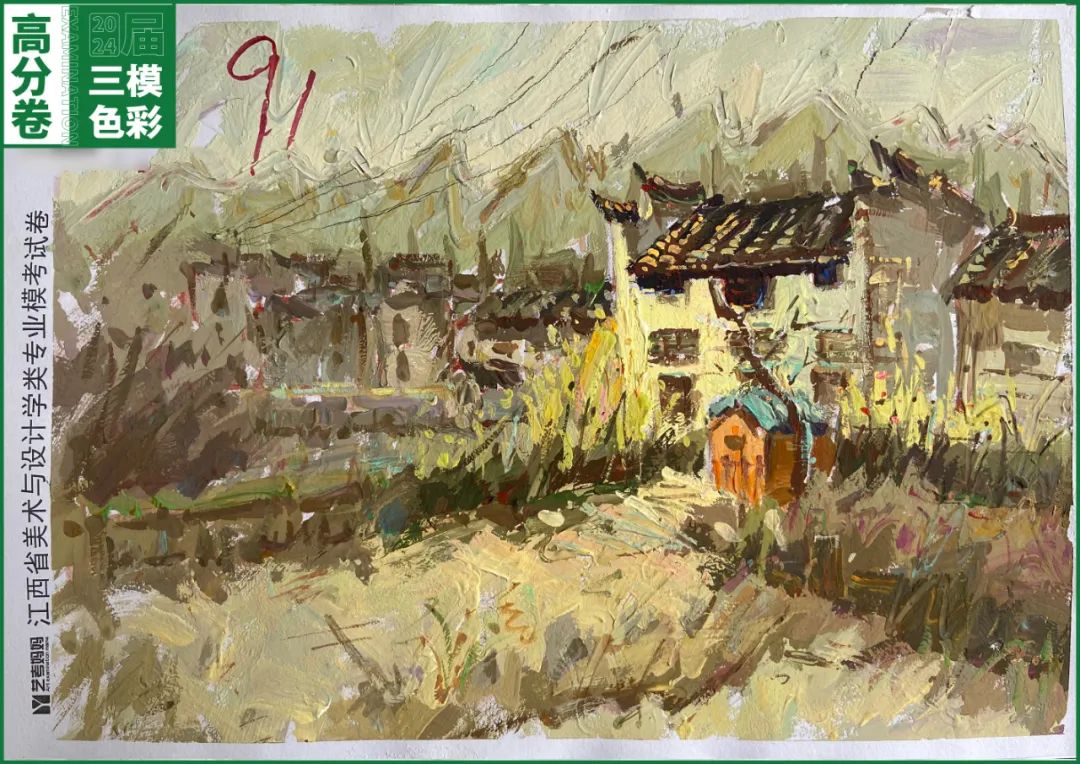 图片[107]-模拟联考 ‖ 2024届江西美术三模高分卷（色彩篇）-365艺考网