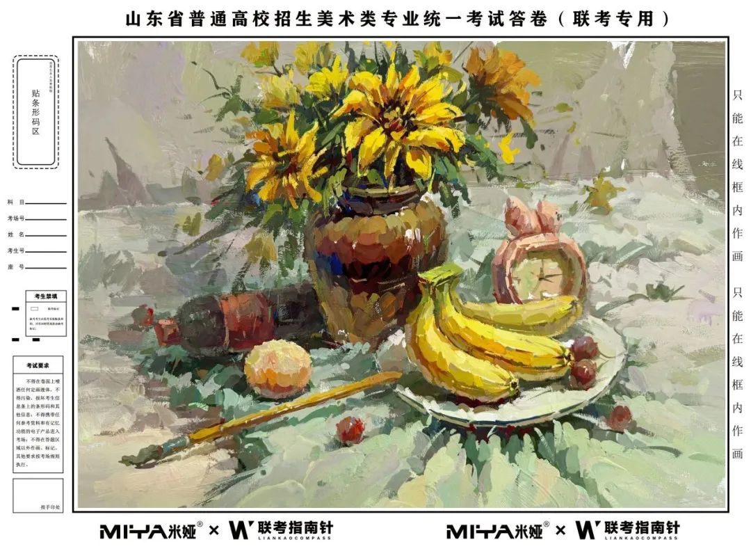 图片[108]-【联考指南针】2023-2024第二次发展与改革交流活动 |部分教师示范画预览-365艺考网