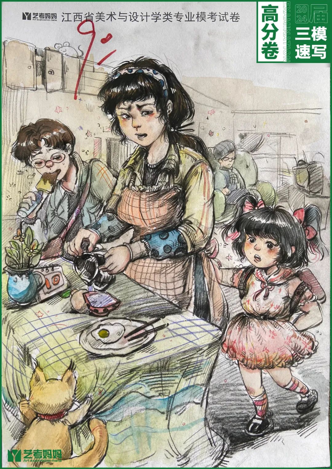 图片[65]-模拟联考 ‖ 2024届江西美术三模高分卷（速写篇）-365艺考网