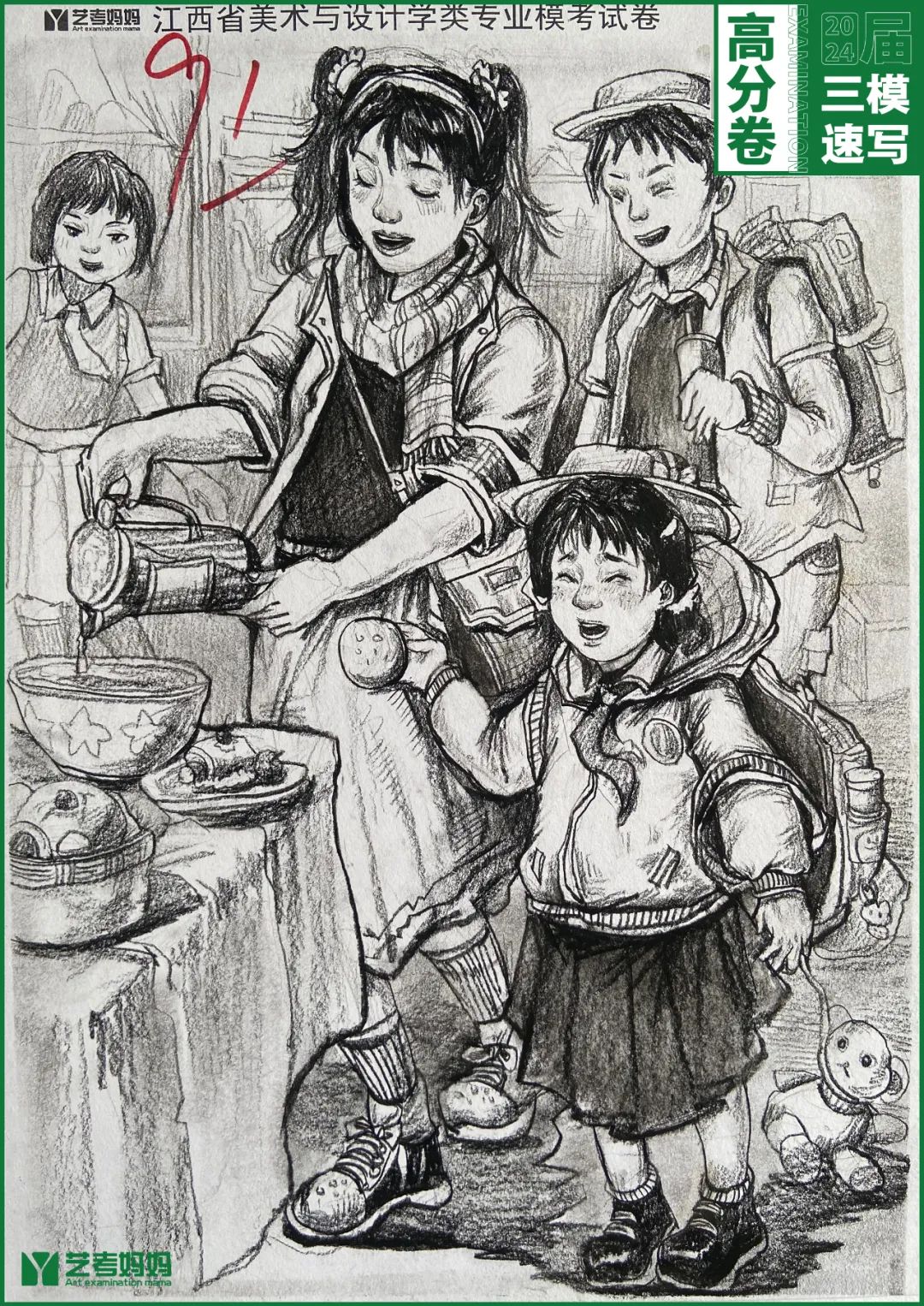 图片[50]-模拟联考 ‖ 2024届江西美术三模高分卷（速写篇）-365艺考网