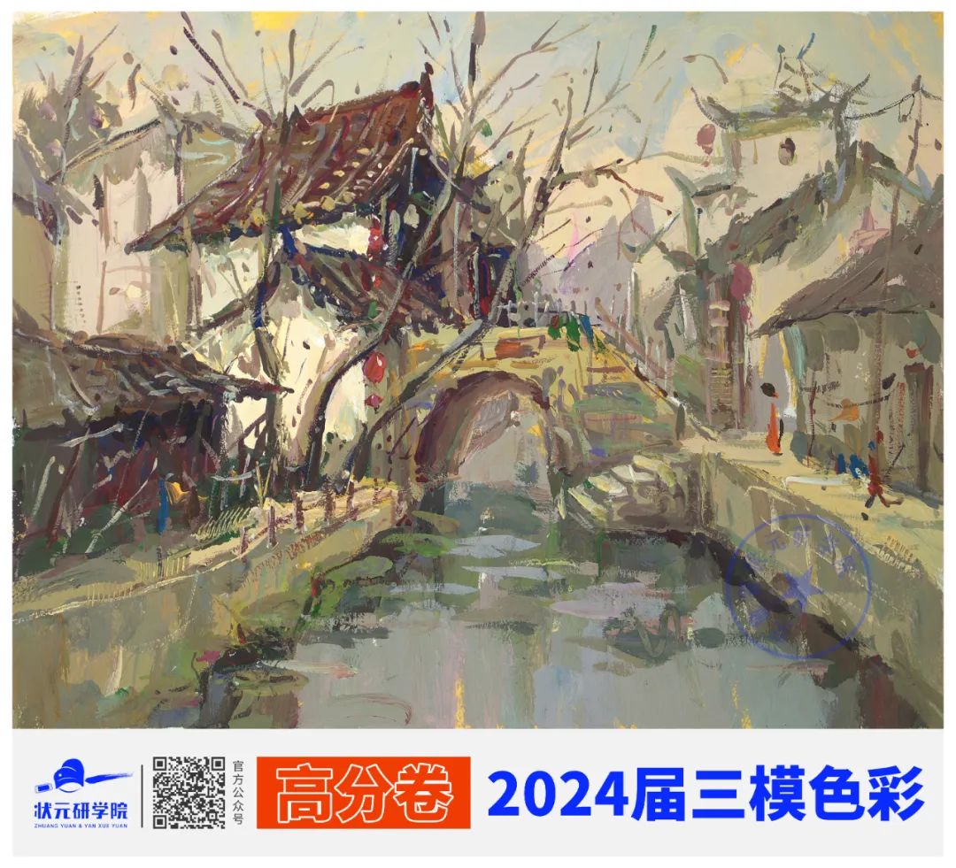 图片[33]-【高分卷】2024届安徽省美术全真模拟联考三模优秀试卷新鲜出炉，速速转发围观！-365艺考网