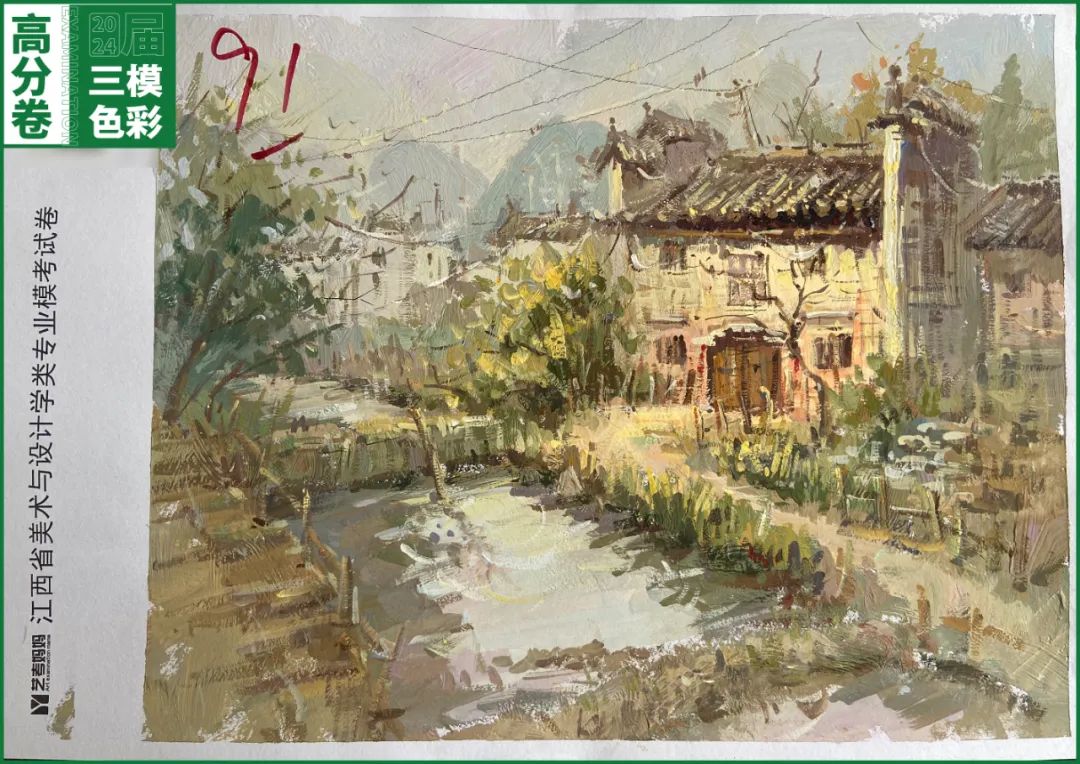 图片[103]-模拟联考 ‖ 2024届江西美术三模高分卷（色彩篇）-365艺考网