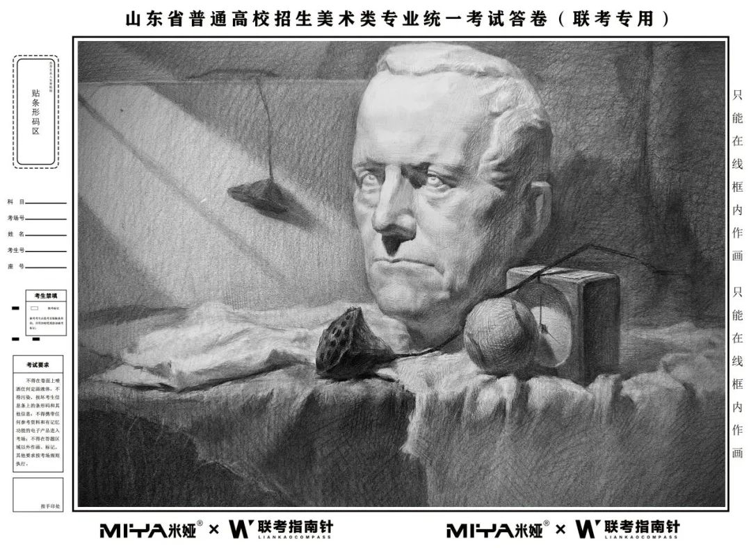 图片[27]-【联考指南针】2023-2024第二次发展与改革交流活动 |部分教师示范画预览-365艺考网