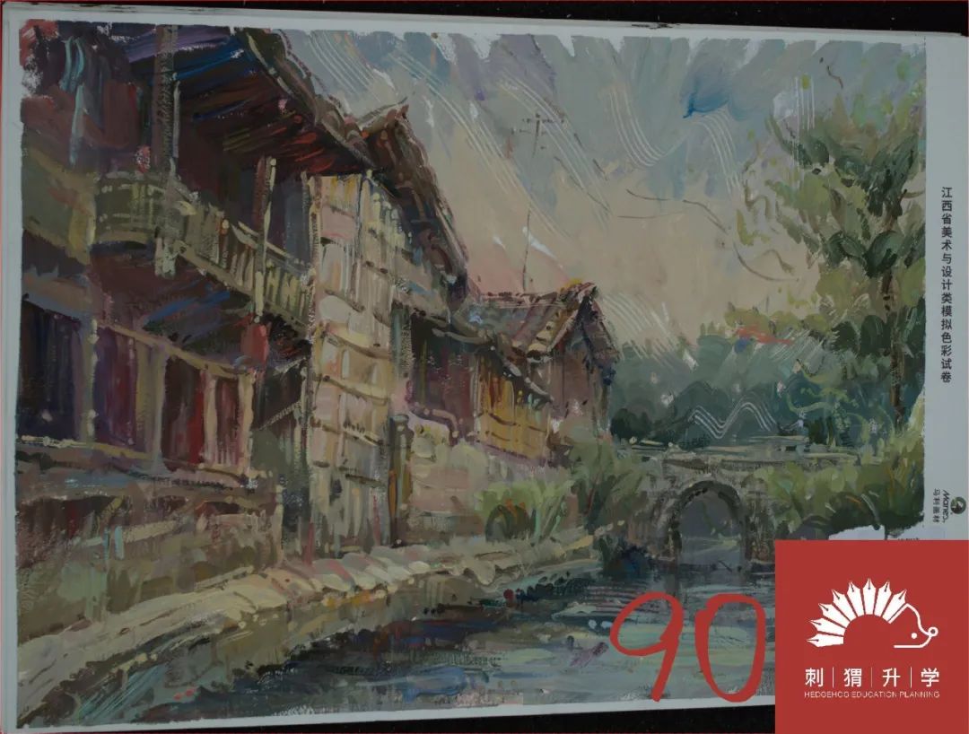 图片[135]-刺猬升学模考|2024届二模部分高分卷（素描+速写+色彩）-365艺考网