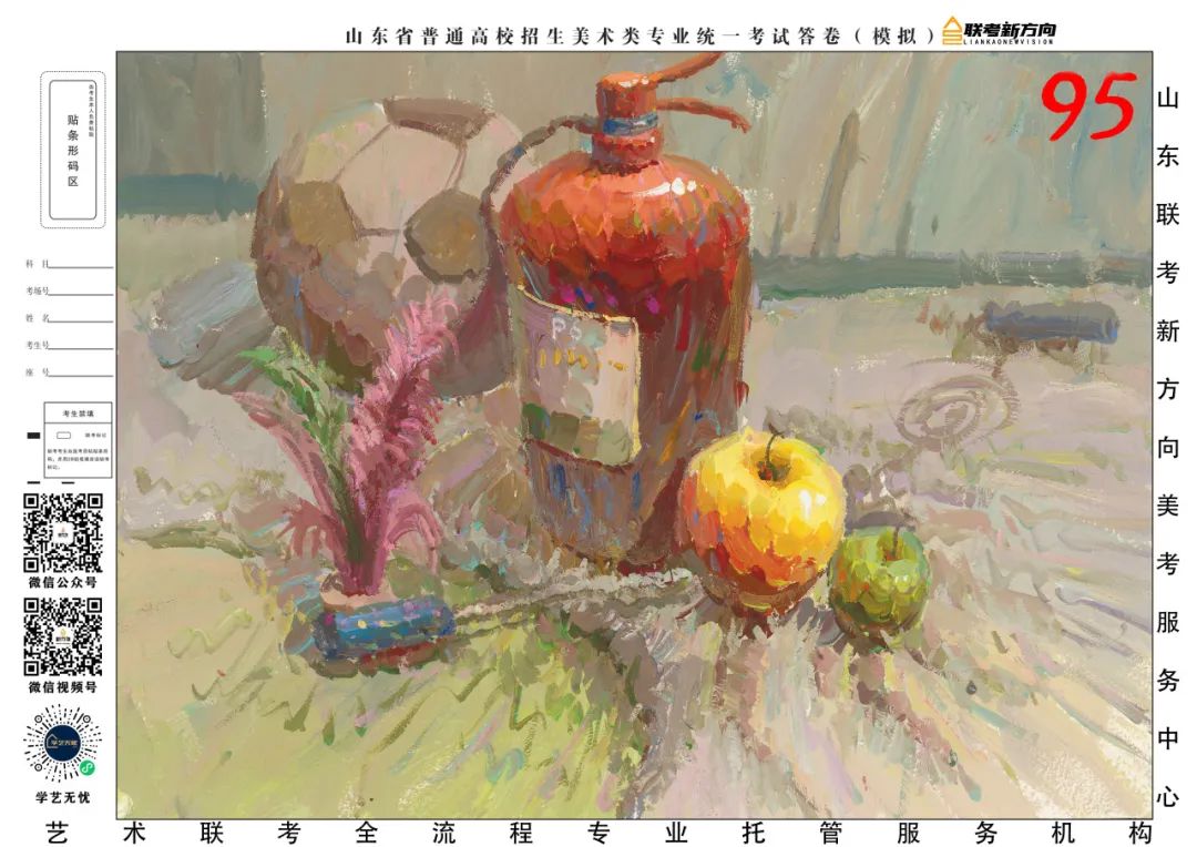 图片[143]-【联考新方向】山东省第二次美术基础教学检测｜部分高分卷与各档样卷专家解析-365艺考网
