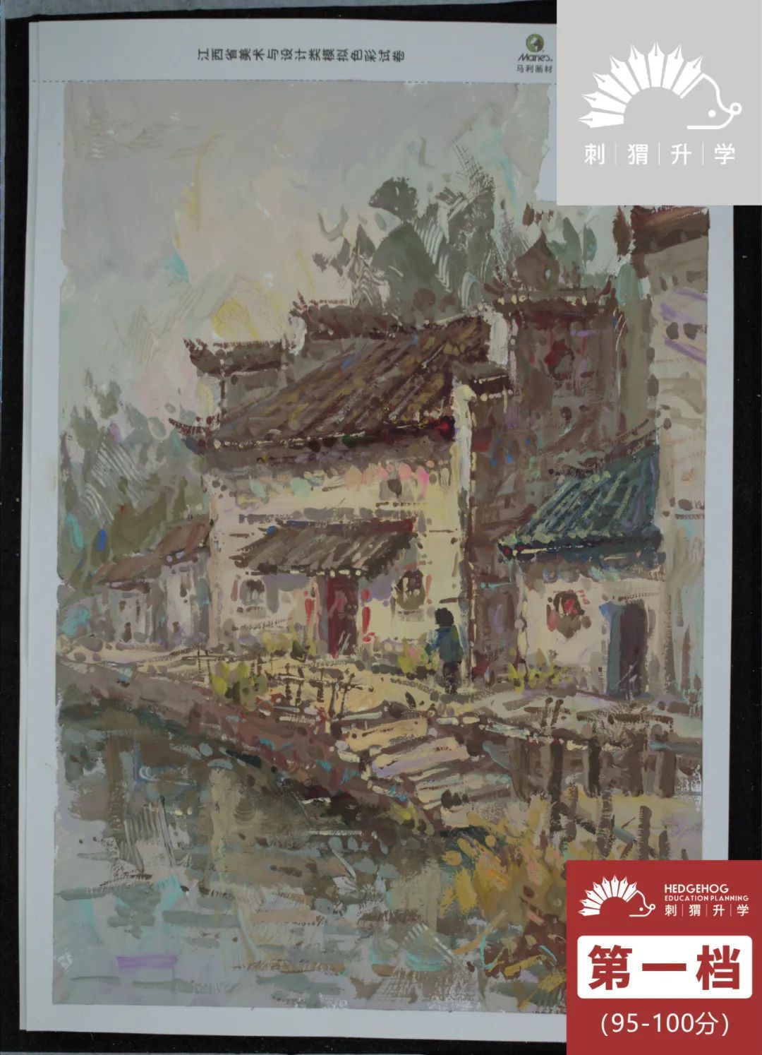 图片[27]-模拟联考|2024届江西省美术三模各科分档样卷！（参考人数、查分时间、四模模考方向公布）-365艺考网