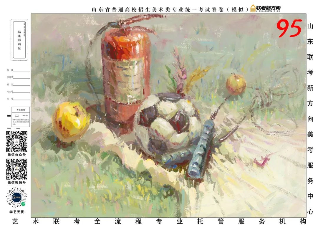 图片[145]-【联考新方向】山东省第二次美术基础教学检测｜部分高分卷与各档样卷专家解析-365艺考网
