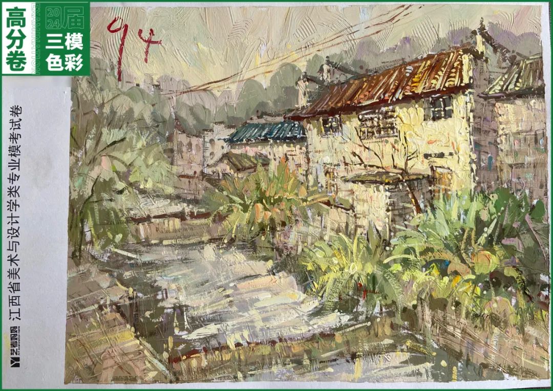 图片[31]-模拟联考 ‖ 2024届江西美术三模高分卷（色彩篇）-365艺考网