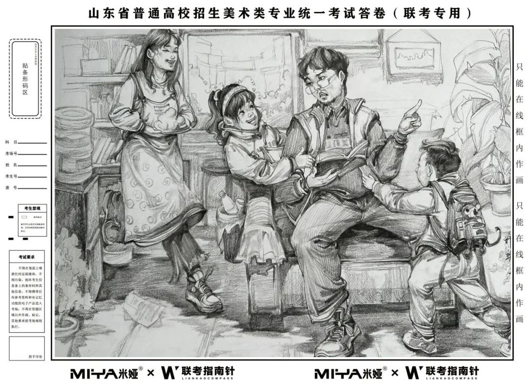图片[56]-【联考指南针】2023-2024第二次发展与改革交流活动 |部分教师示范画预览-365艺考网