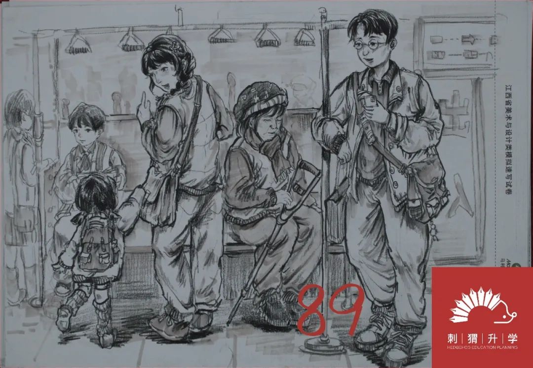 图片[94]-刺猬升学模考|2024届二模部分高分卷（素描+速写+色彩）-365艺考网