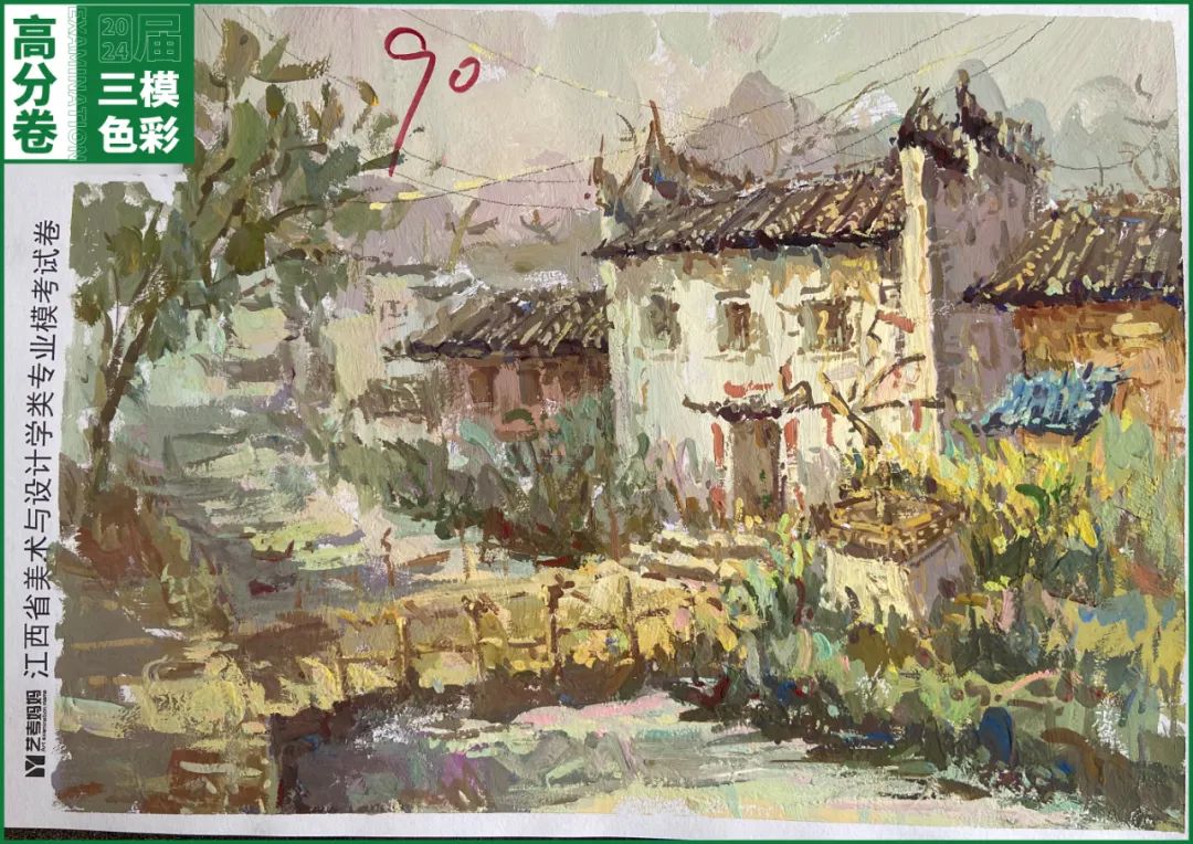 图片[155]-模拟联考 ‖ 2024届江西美术三模高分卷（色彩篇）-365艺考网