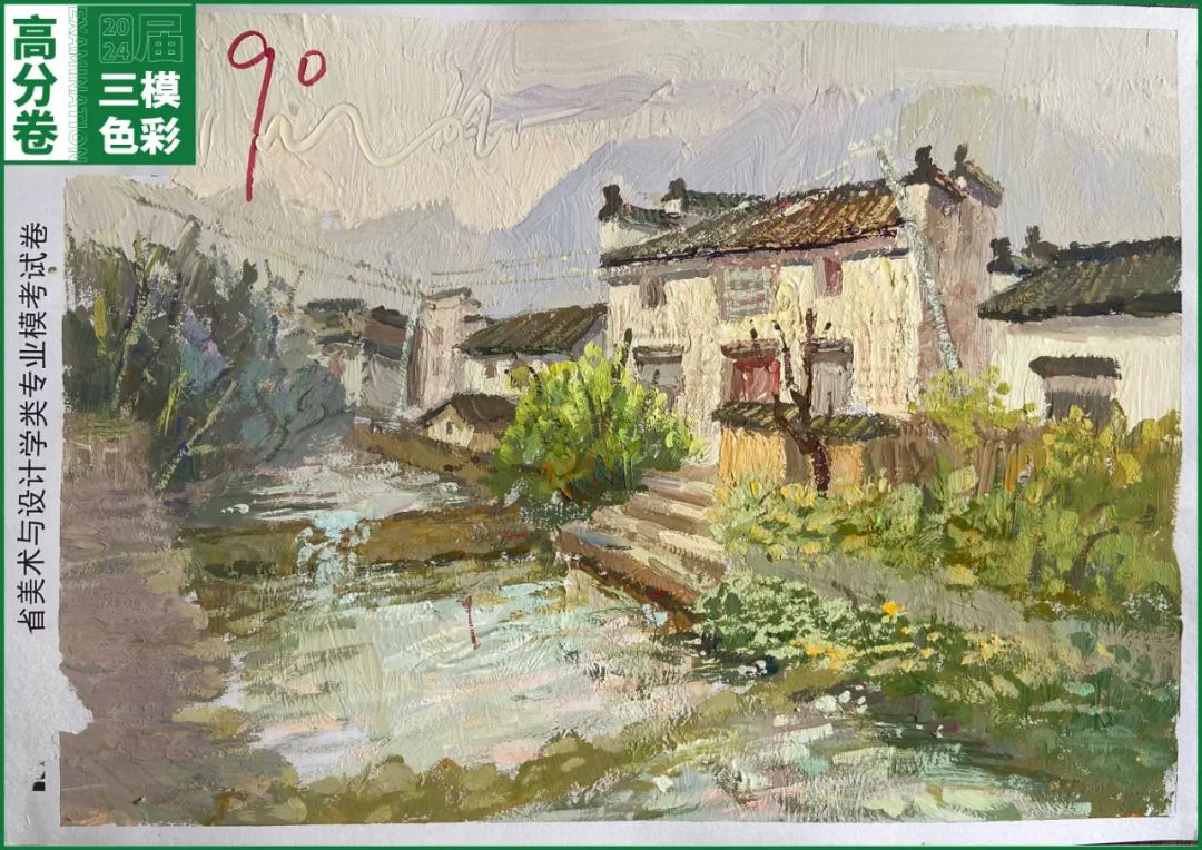 图片[138]-模拟联考 ‖ 2024届江西美术三模高分卷（色彩篇）-365艺考网