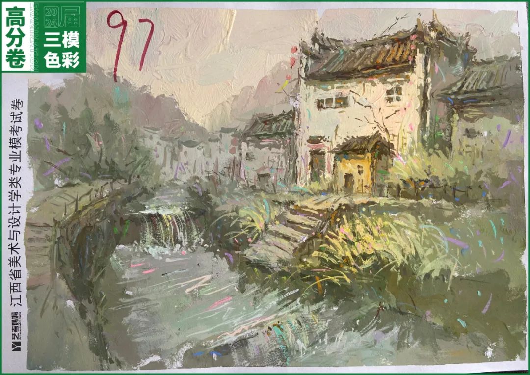 图片[4]-模拟联考 ‖ 2024届江西美术三模高分卷（色彩篇）-365艺考网