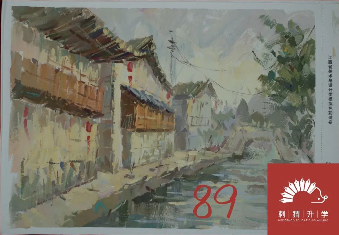 图片[142]-刺猬升学模考|2024届二模部分高分卷（素描+速写+色彩）-365艺考网