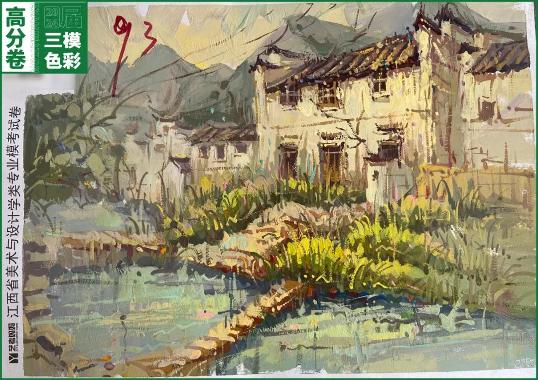 图片[42]-模拟联考 ‖ 2024届江西美术三模高分卷（色彩篇）-365艺考网