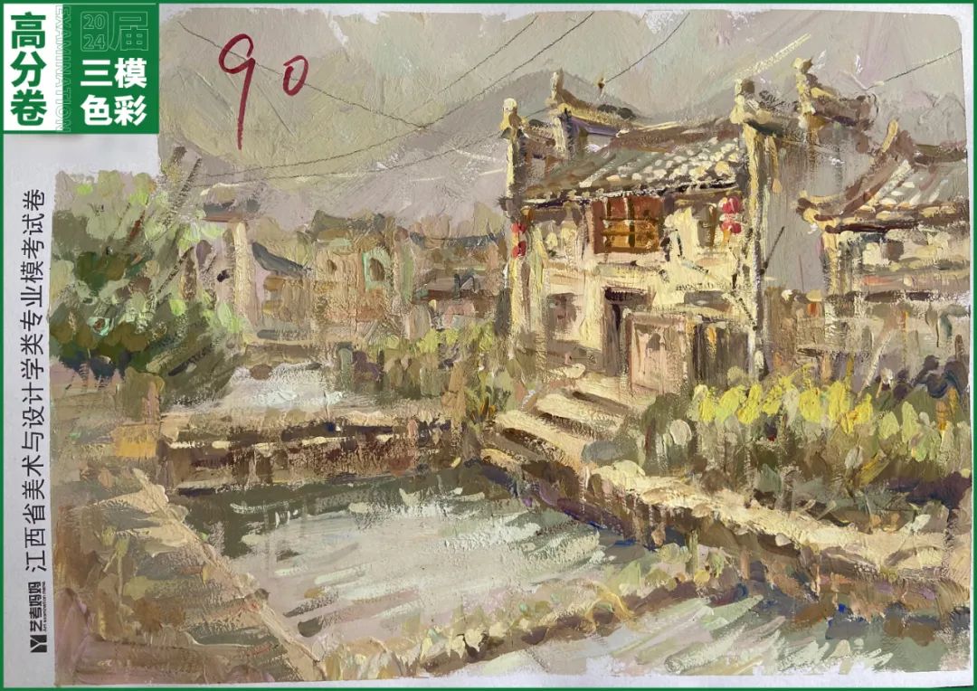 图片[159]-模拟联考 ‖ 2024届江西美术三模高分卷（色彩篇）-365艺考网