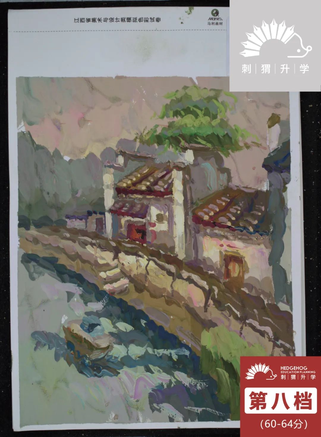 图片[34]-模拟联考|2024届江西省美术三模各科分档样卷！（参考人数、查分时间、四模模考方向公布）-365艺考网