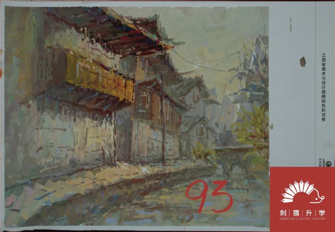 图片[104]-刺猬升学模考|2024届二模部分高分卷（素描+速写+色彩）-365艺考网