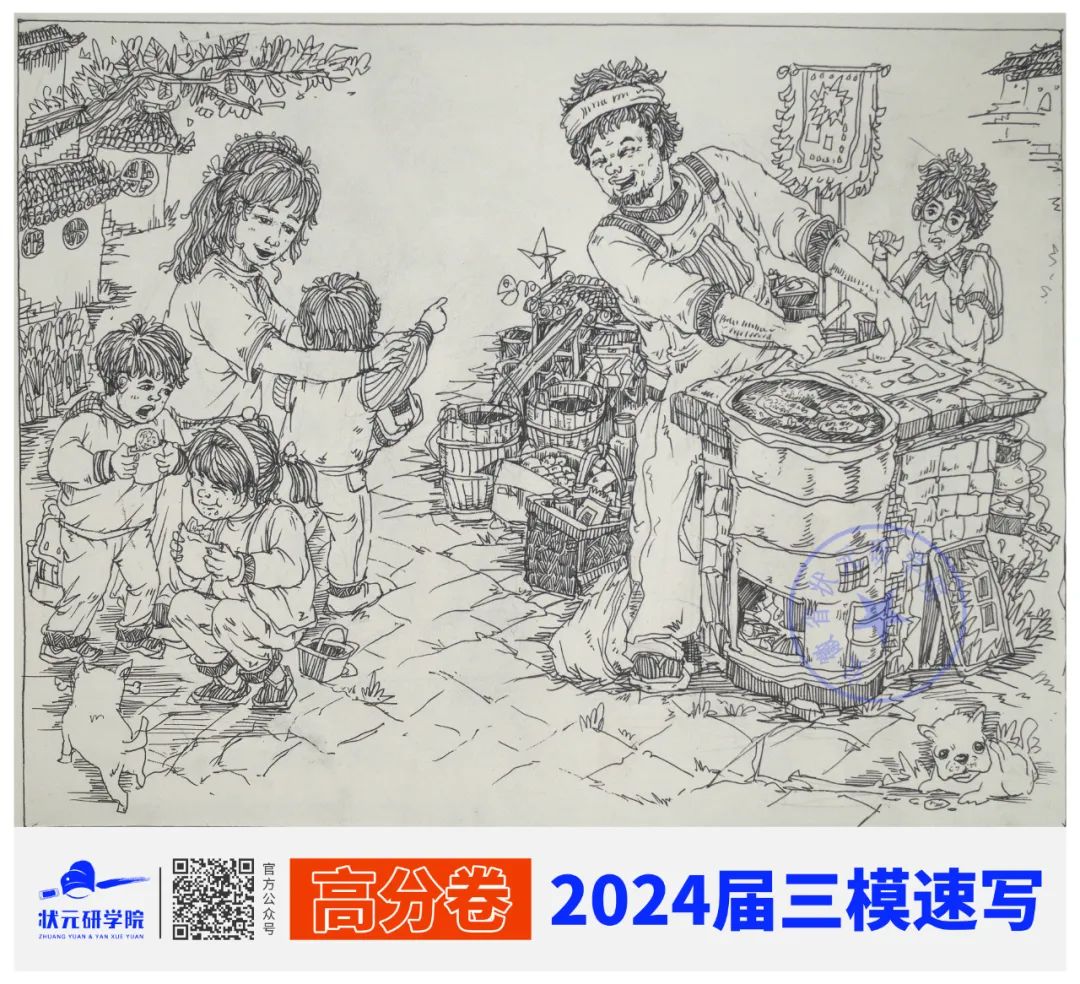 图片[22]-【高分卷】2024届安徽省美术全真模拟联考三模优秀试卷新鲜出炉，速速转发围观！-365艺考网
