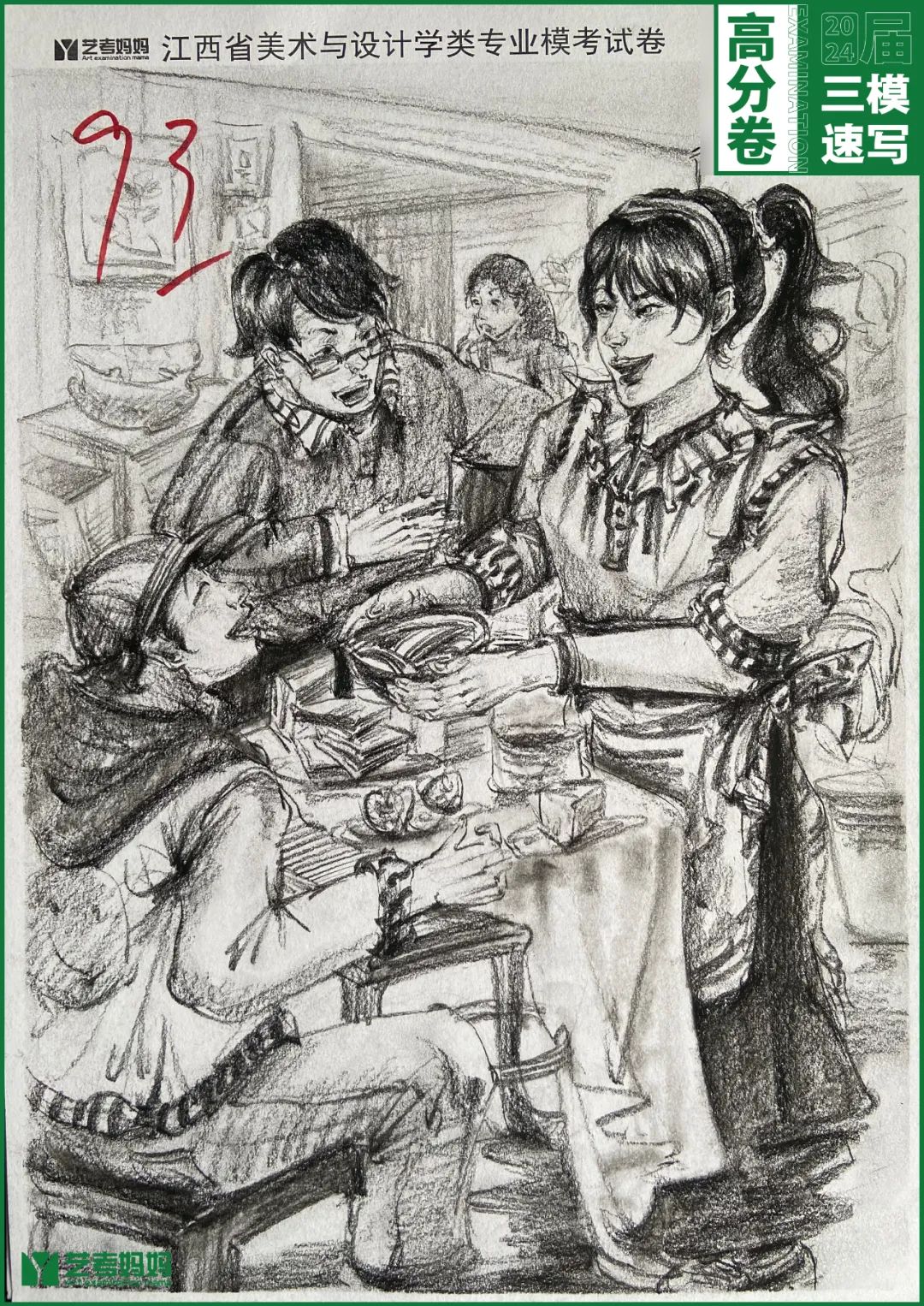 图片[25]-模拟联考 ‖ 2024届江西美术三模高分卷（速写篇）-365艺考网