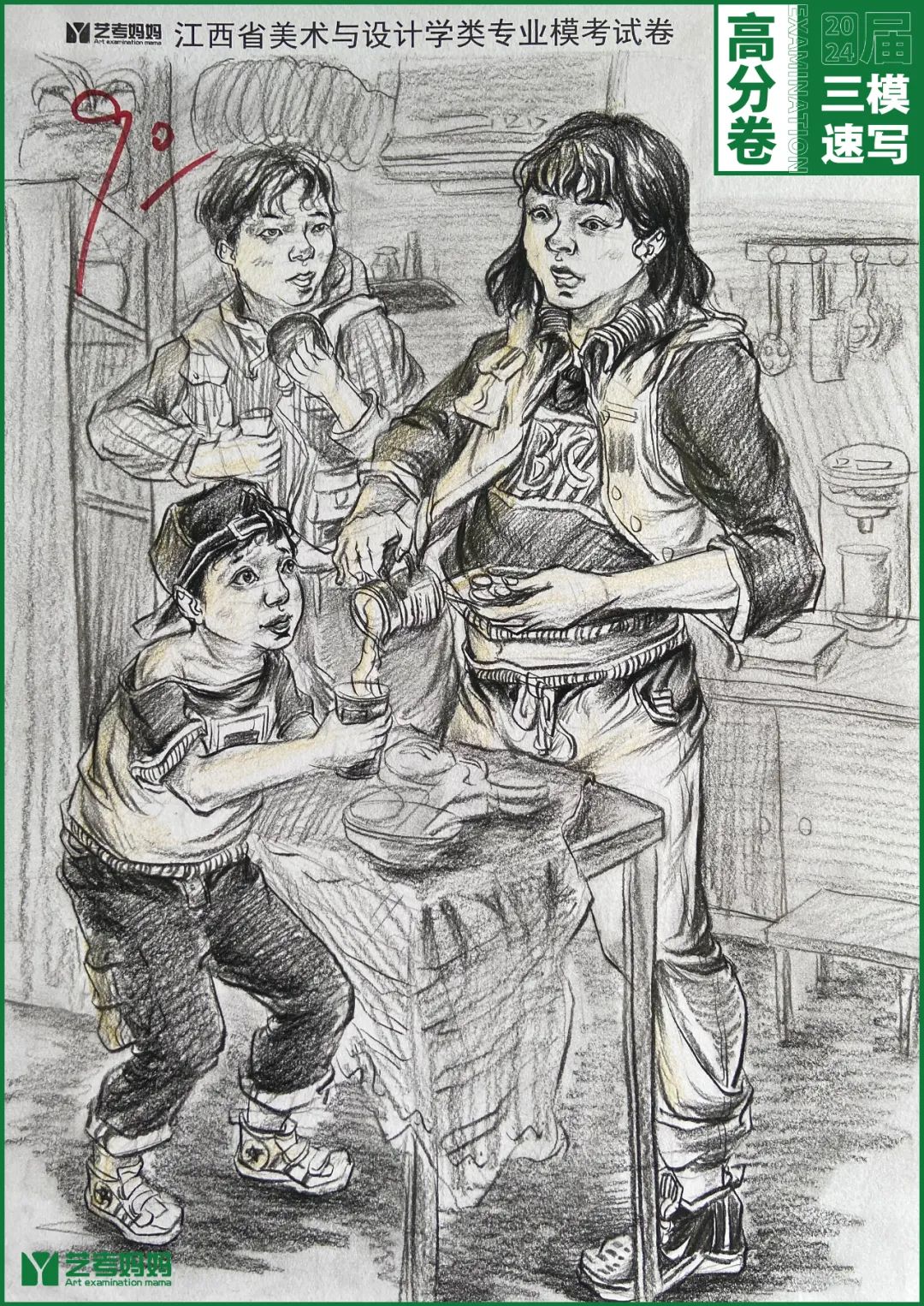 图片[67]-模拟联考 ‖ 2024届江西美术三模高分卷（速写篇）-365艺考网