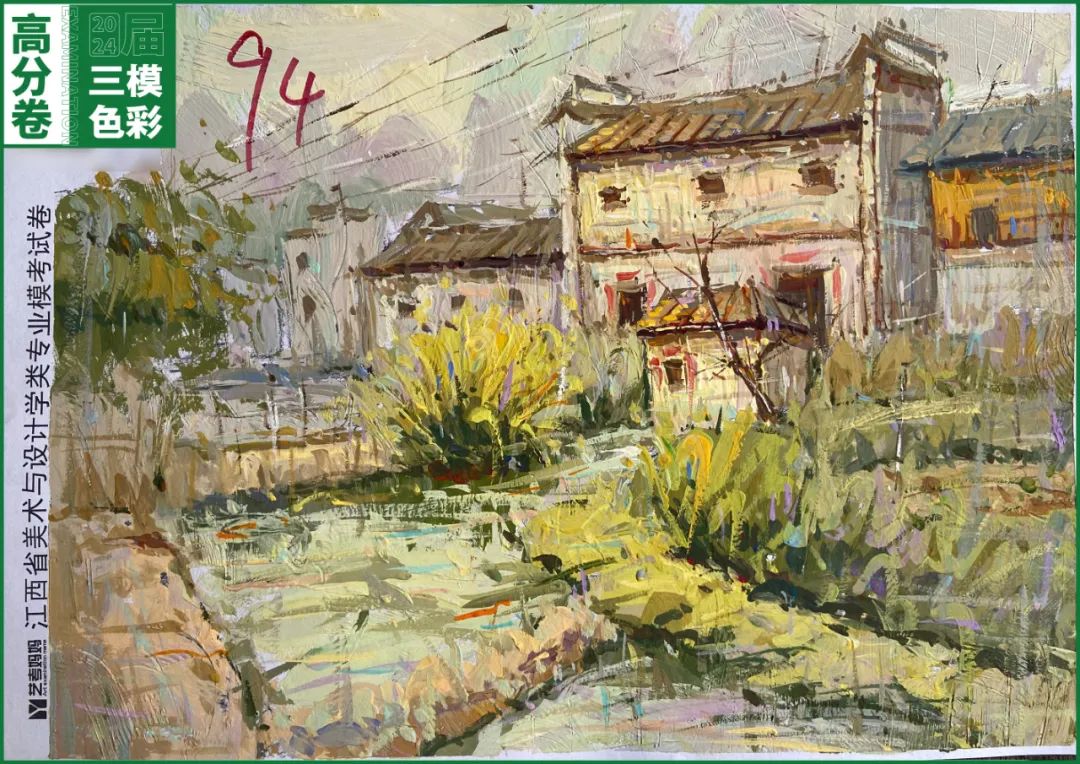 图片[26]-模拟联考 ‖ 2024届江西美术三模高分卷（色彩篇）-365艺考网