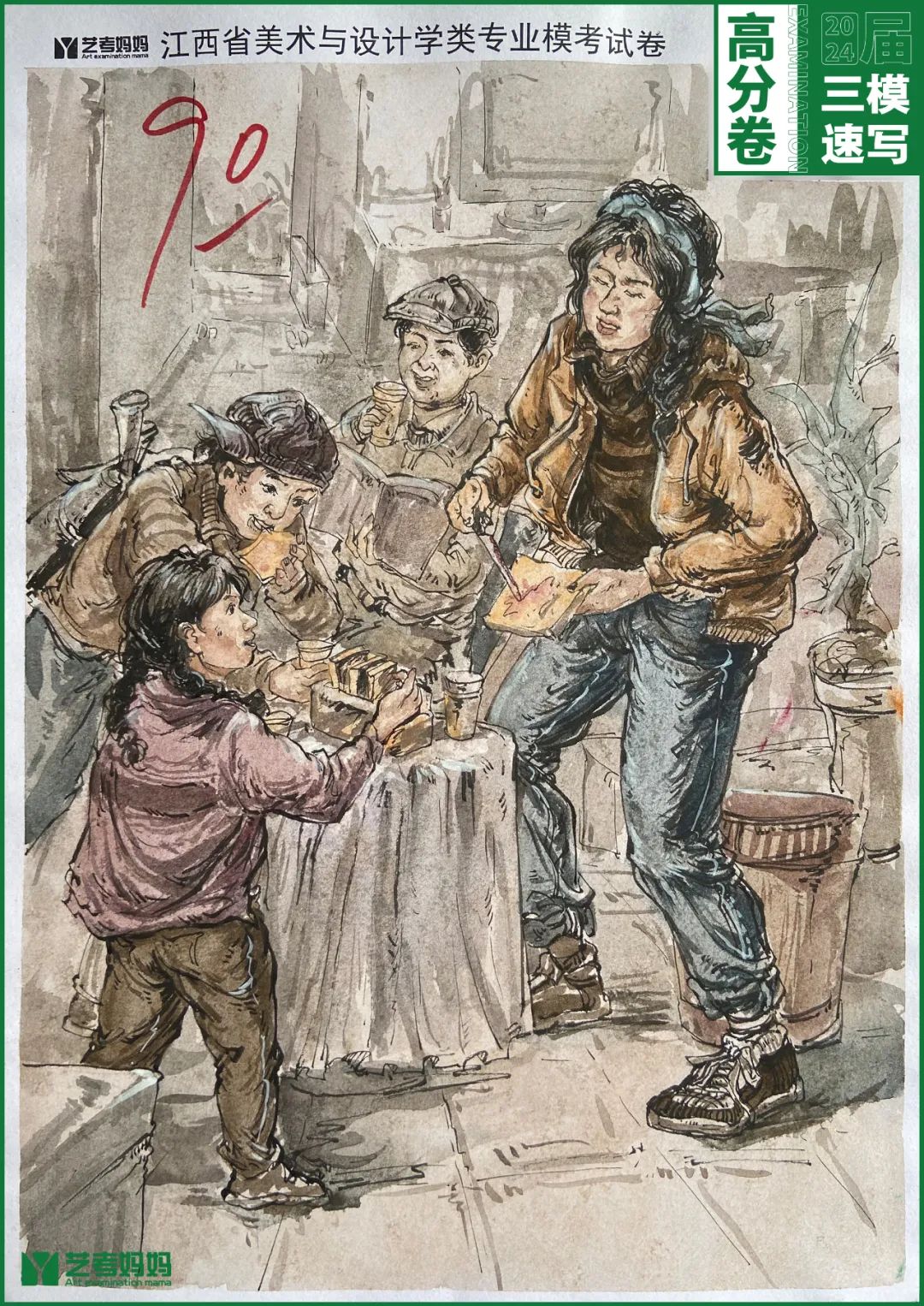 图片[84]-模拟联考 ‖ 2024届江西美术三模高分卷（速写篇）-365艺考网
