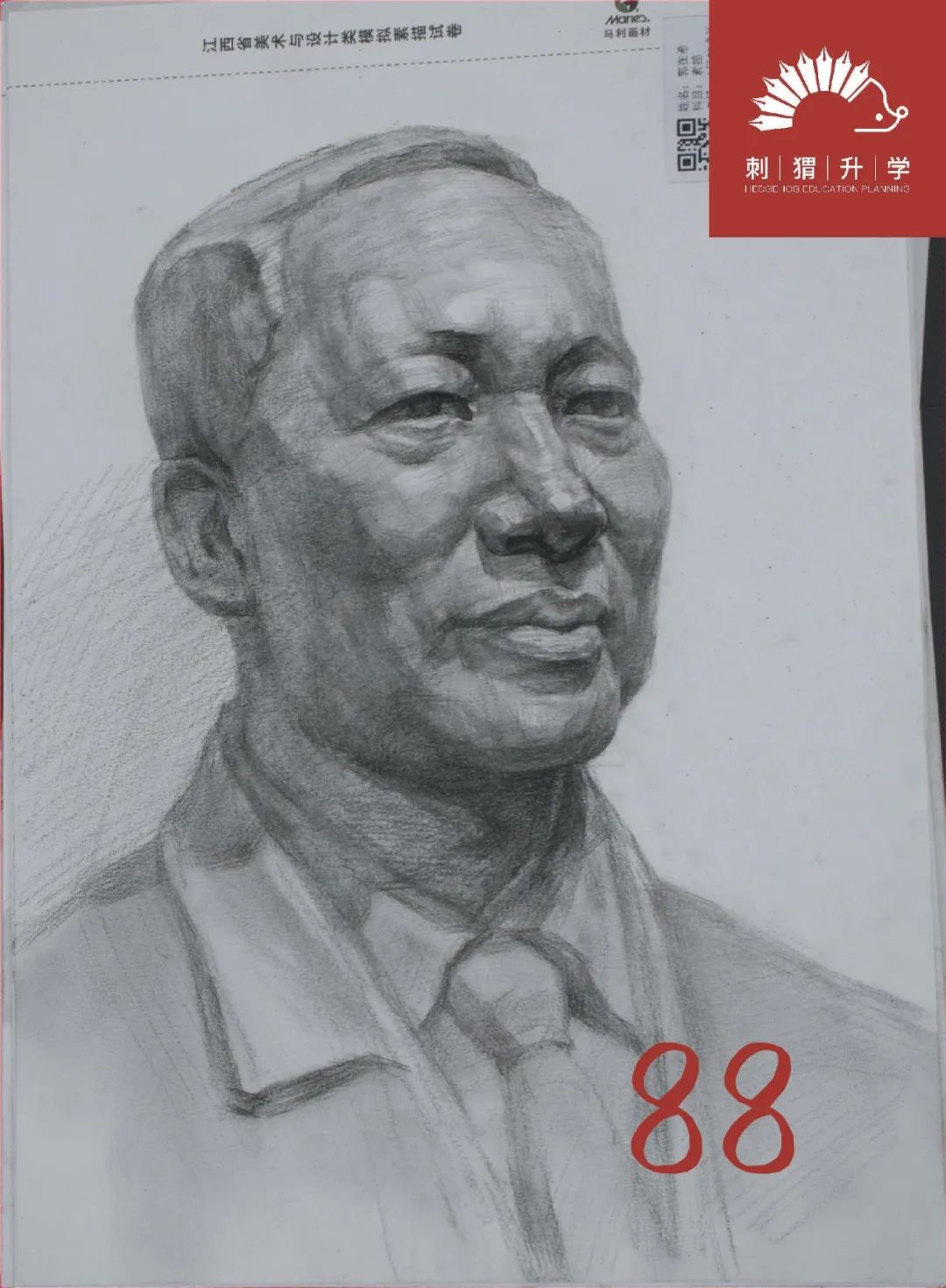 图片[45]-刺猬升学模考|2024届二模部分高分卷（素描+速写+色彩）-365艺考网
