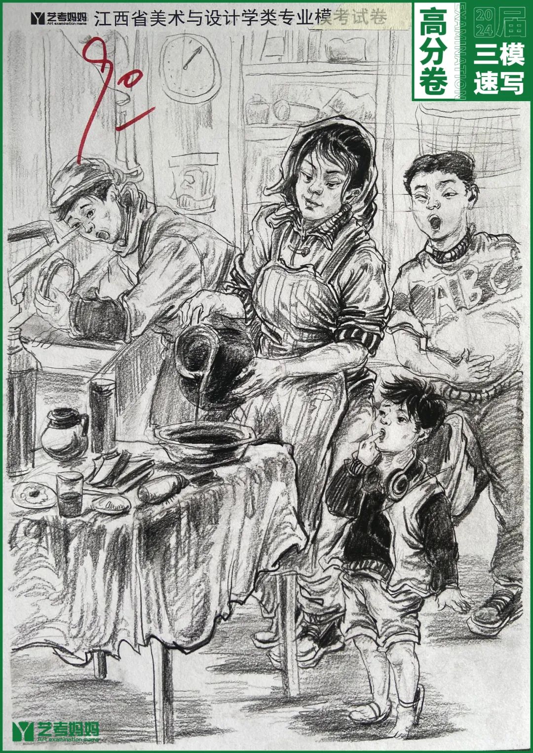 图片[89]-模拟联考 ‖ 2024届江西美术三模高分卷（速写篇）-365艺考网