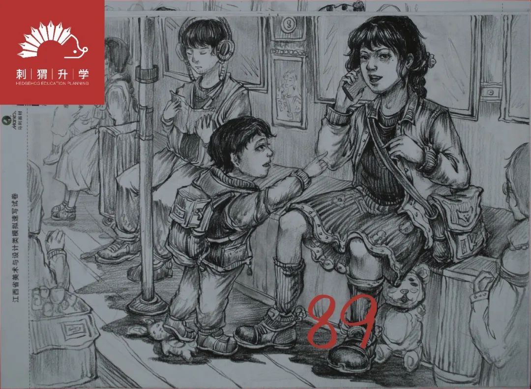 图片[89]-刺猬升学模考|2024届二模部分高分卷（素描+速写+色彩）-365艺考网