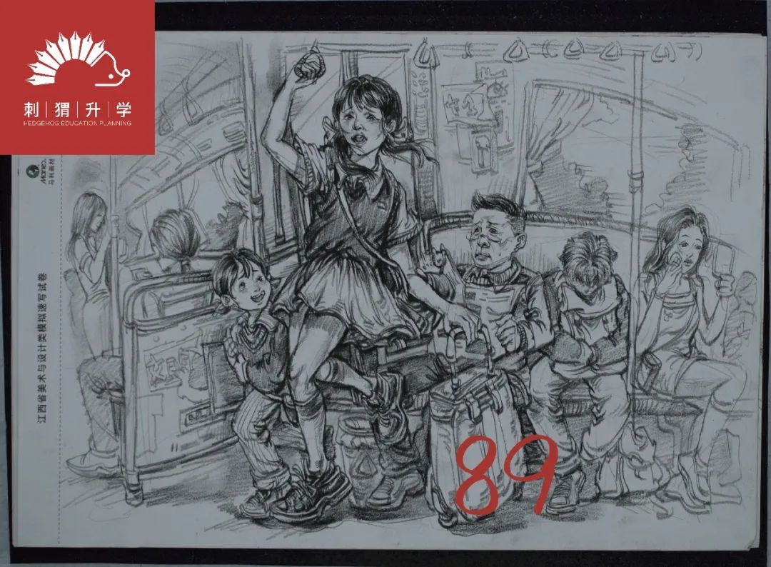 图片[93]-刺猬升学模考|2024届二模部分高分卷（素描+速写+色彩）-365艺考网