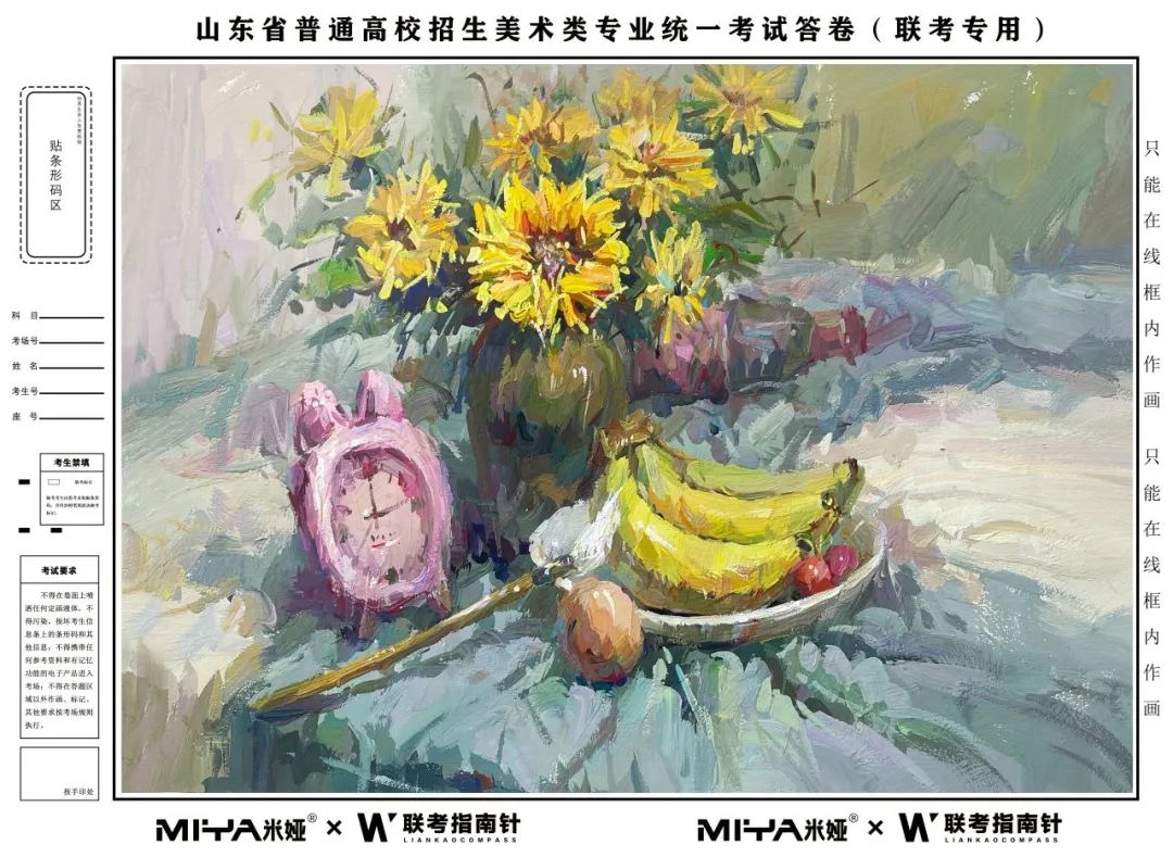图片[91]-【联考指南针】2023-2024第二次发展与改革交流活动 |部分教师示范画预览-365艺考网
