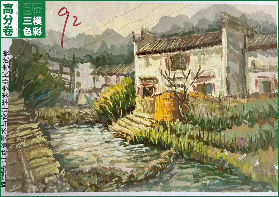 图片[76]-模拟联考 ‖ 2024届江西美术三模高分卷（色彩篇）-365艺考网