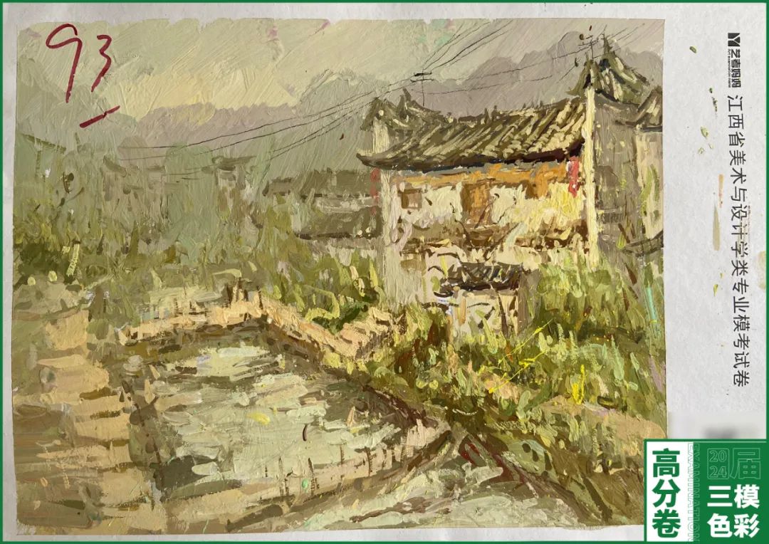 图片[51]-模拟联考 ‖ 2024届江西美术三模高分卷（色彩篇）-365艺考网