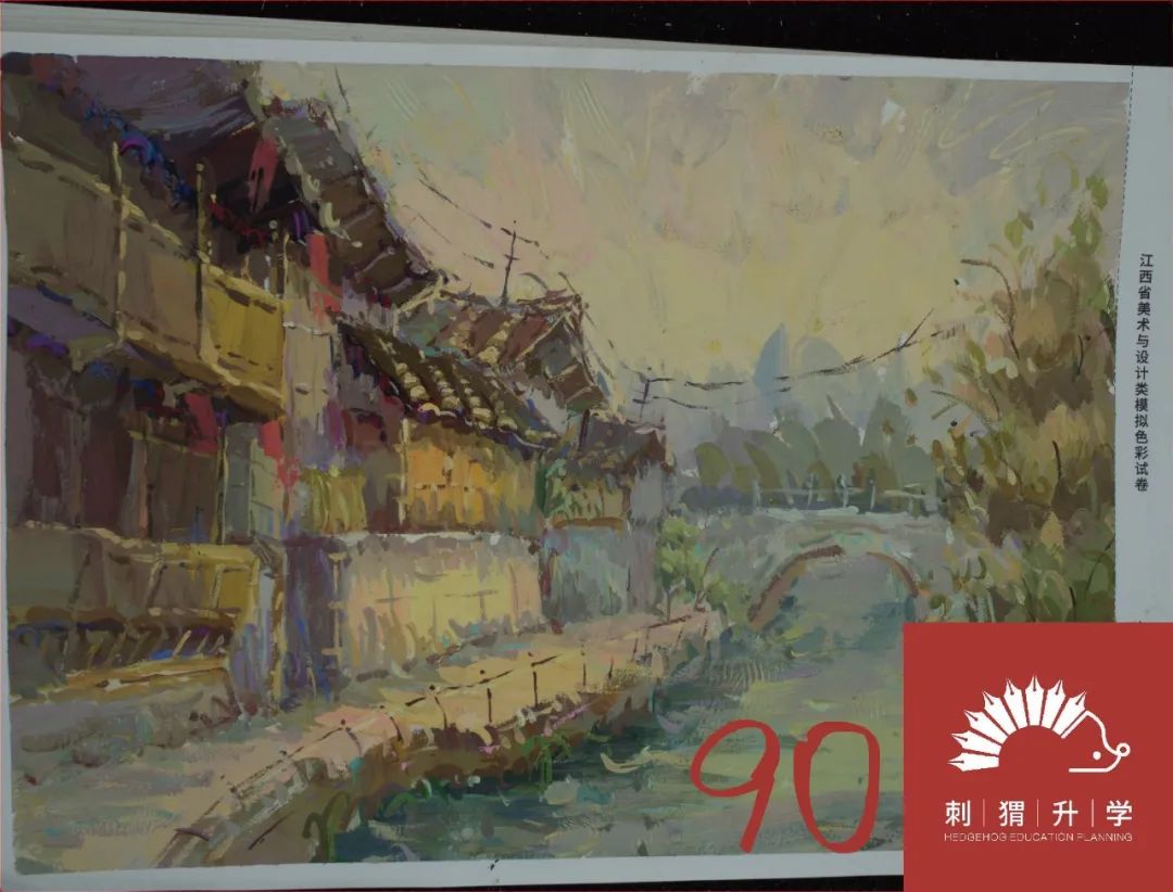图片[134]-刺猬升学模考|2024届二模部分高分卷（素描+速写+色彩）-365艺考网