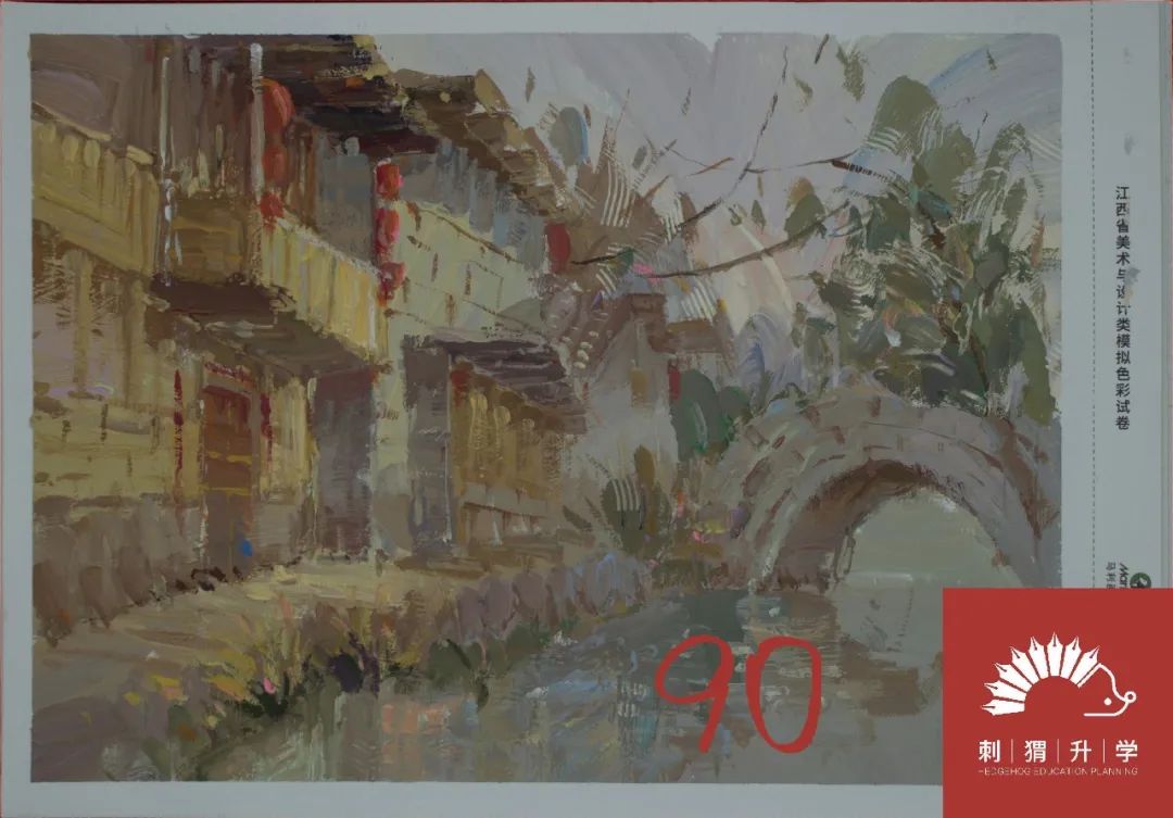 图片[130]-刺猬升学模考|2024届二模部分高分卷（素描+速写+色彩）-365艺考网